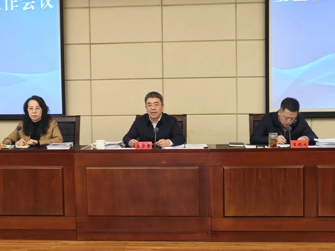 全盟基础教育教学工作会议召开