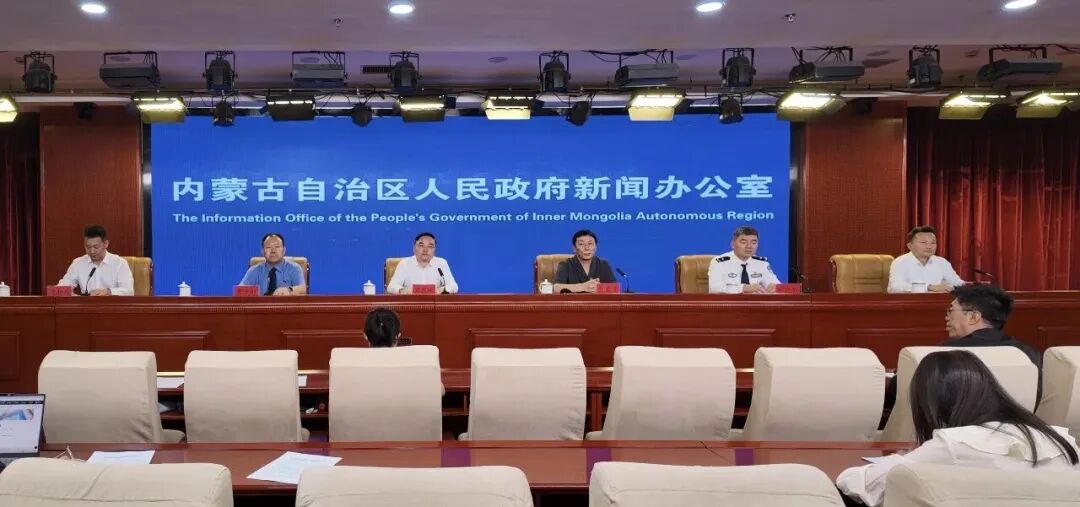 内蒙古修订扫黑除恶奖励办法 9月9日正式公布